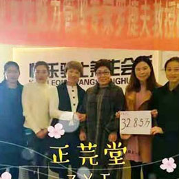 �V���������Ƽ����޹�˾_�a(ch��n)Ʒչʾ