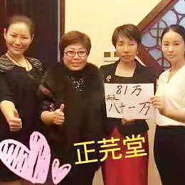 �V���������Ƽ����޹�˾_�a(ch��n)Ʒչʾ