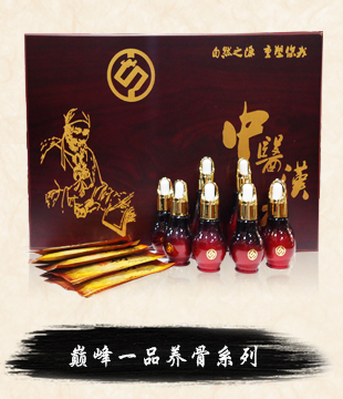 �V�������B(y��ng)����Ƽ����޹�˾_�a(ch��n)Ʒչʾ